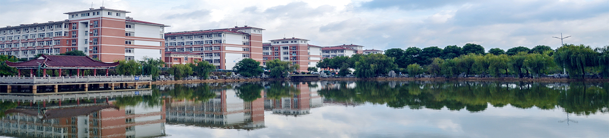 巢湖學(xué)院